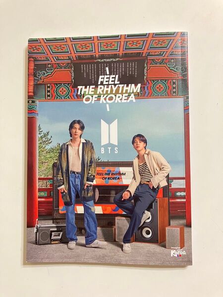 BTS Feel the Rhythm of KOREA リーフレット 韓国観光公社 ジミン SUGA