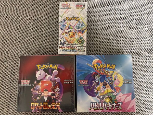 ポケモンカード テラスタルフェスex ロケット団の栄光 バトルパートナーズ 各1BOX シュリンク付き