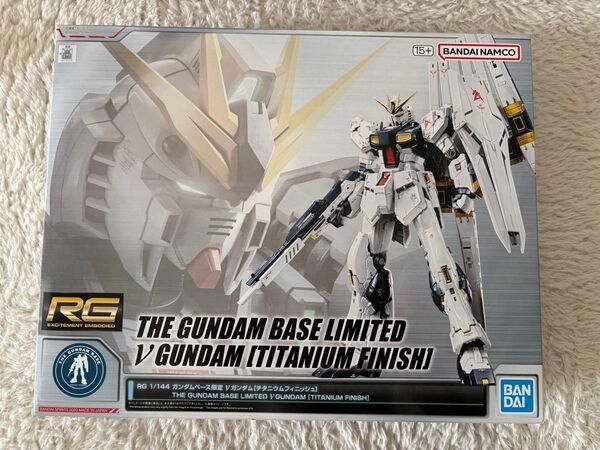 RG νガンダム チタニウムフィニッシュ ガンダムベース限定 新品未組立