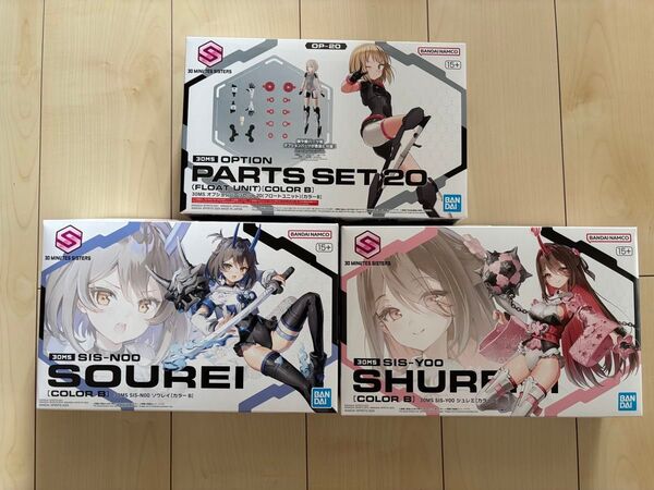 【新品・送料無料】30MS シュレミ ソウレイ パーツセット フロートユニット セット