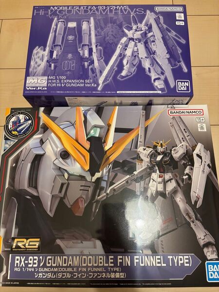 RG νガンダム(ダブル・フィン・ファンネル装備型) MG Hi-νガンダムVer.Ka用 HWS拡張セット 未開封セット