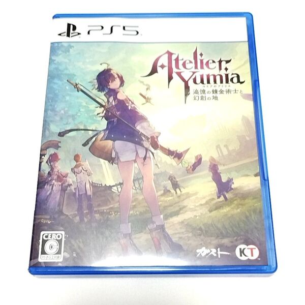 PS5 ユミアのアトリエ 追憶の錬金術士と幻創の地