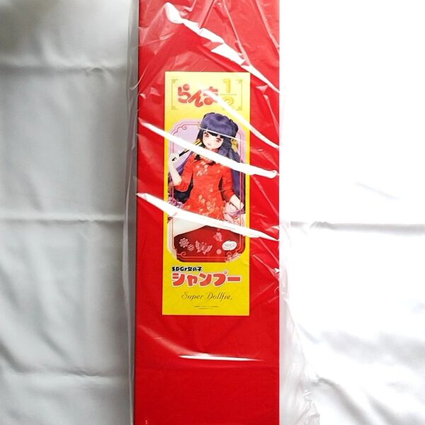 SDGr 女の子 らんま1/2 シャンプー