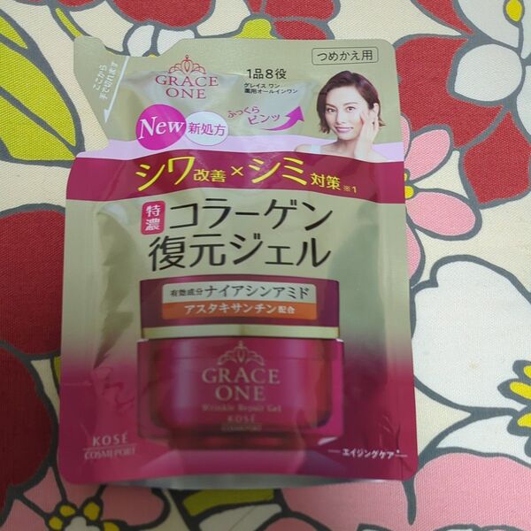 コーセー グレイスワン 特濃コラーゲン 復元ジェル 詰替 90g