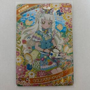 もりのフラワーショップ つむぎ