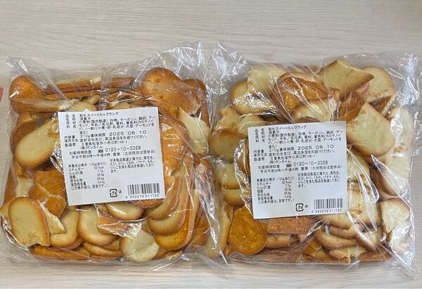 アウトレット 割れ スィートミルクラング 焼き菓子 ラングドシャ お菓子 ワレ