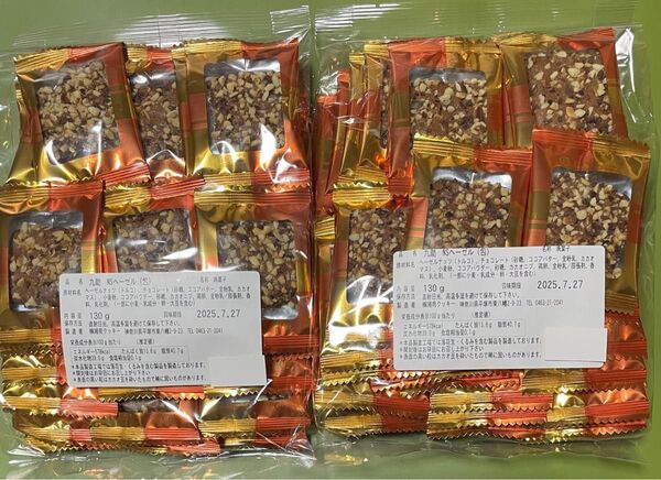 湘南クッキー 久助 NSヘーゼル 2袋 アウトレット 個包装 割れあり 焼菓子詰め合わせ 焼き菓子詰め合わせ 工場直売
