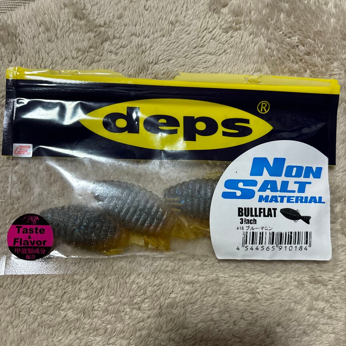 18 deps BULLFLAT 3インチ #18 ブルーマロン 5個セット　デプス　バス釣り　ワーム　釣具　釣り
