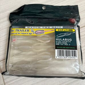 18 ノリーズ エコタックル認定 HULABUG 5個セット 新品 バス釣り ワーム 釣具 釣り