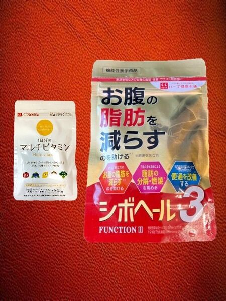 【限定品2点セット】 シボヘール3 120粒 30日分 株式会社ハーブ健康本舗