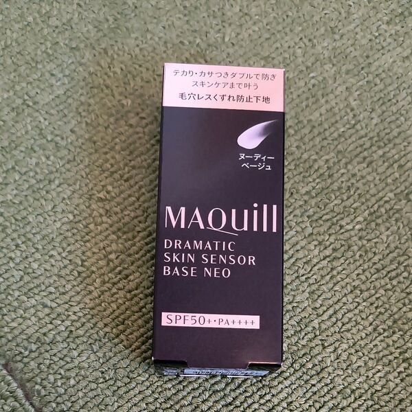 マキアージュ ドラマティックスキンセンサーベース NEO ヌーディーベージュ 25ml