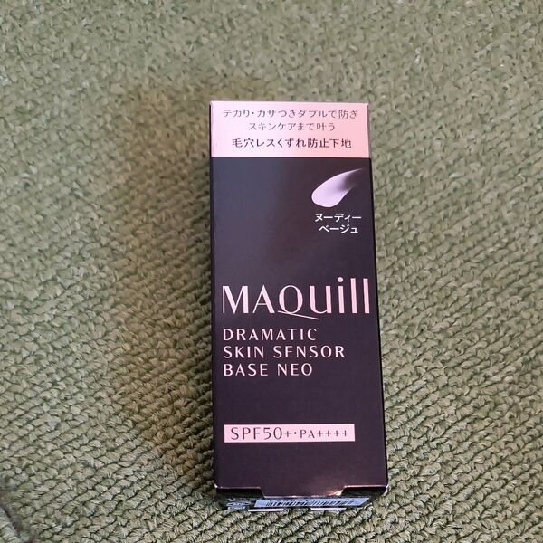 マキアージュ ドラマティックスキンセンサーベース NEO ヌーディーベージュ 25ml