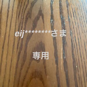 eij********さま 専用 ロゴありリューズ 7mm 2個セット