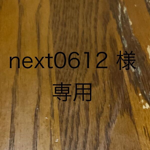 next0612 様 専用 未使用品 miyota 82s0 ムーブメント 自動巻 腕時計 MOD オイスターブレスに変更