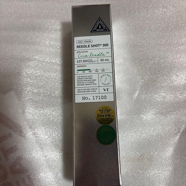 VT ブイティー リードルショット300 50ml 導入液