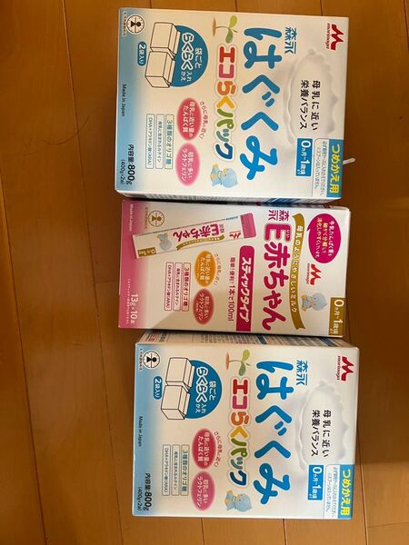 森永はぐくみ&E赤ちゃん エコらくパック 3個セット