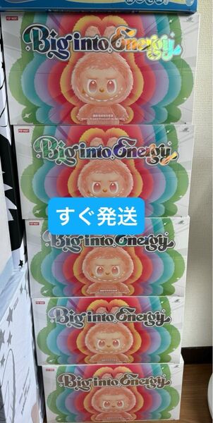 新品未開封lububu Big into Energy ぬいぐるみ 5アソート