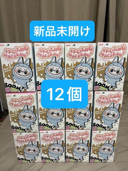 POPMART LABUBU マカロン ぬいぐるみ12個 セット ランダム
