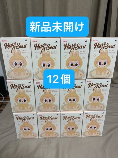 POPMARTLABUBU THE MONSTERS Have a Seat Plush series ぬいぐるみ 12個セット