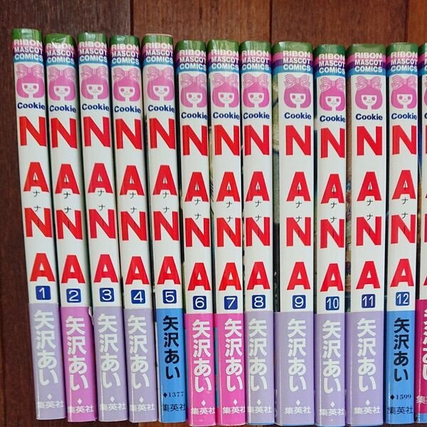 NANA ナナ 全巻21巻 帯付き多数 矢沢あい
