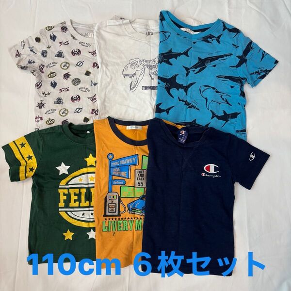 110cm 子供服 男の子 Tシャツ まとめ売り 6枚セット