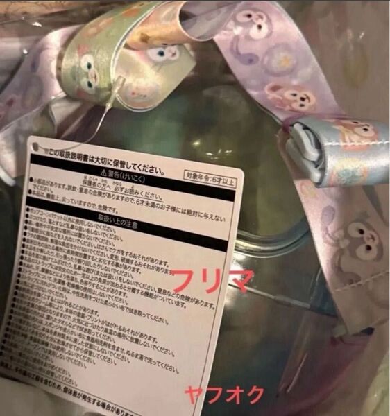 ダッフィー ポップコーンバケット カラフルハピネス 20周年 ダッフィー&フレンズ 小物入れ ジェラトーニ リーナベル オルメル