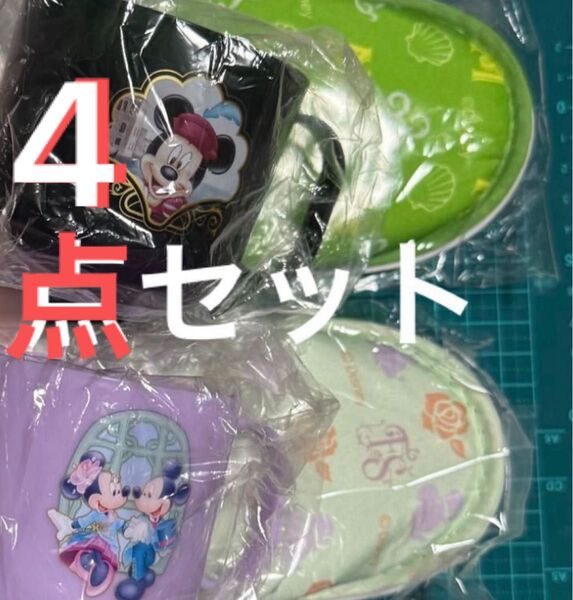 ファンタジースプリングス ホテル アメニティ コップ ホテル ミラコスタ スリッパ ミッキーマウス ミニーマウス プラコップ