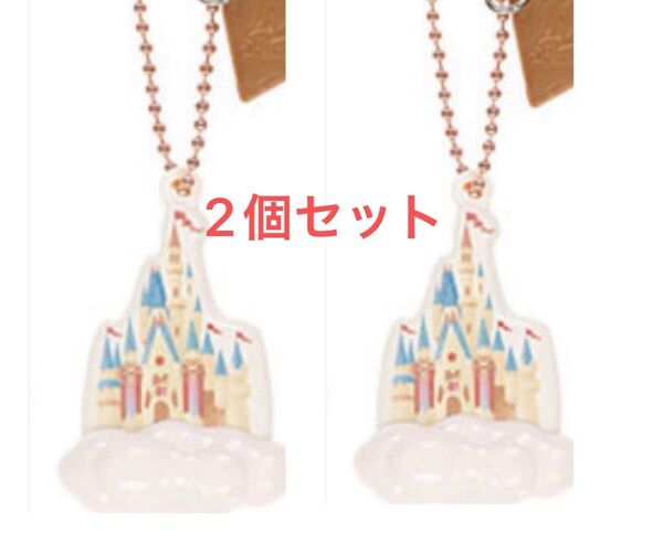 2個セット ディズニー 40周年 限定 カプセルトイ キーチェーン チャーム シンデレラ城 フィギュア ミニチュア キーホルダー
