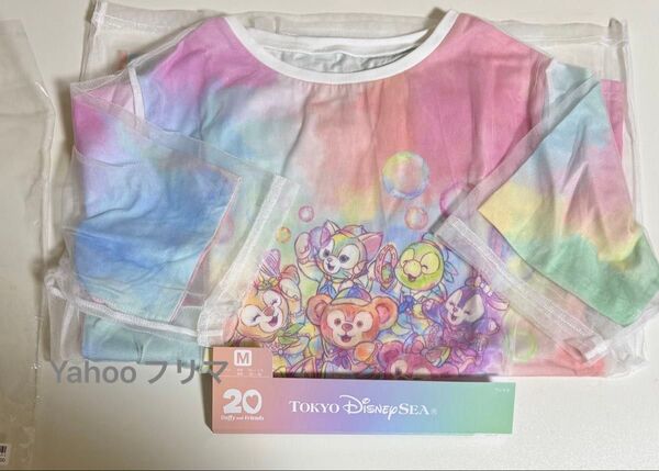 1度短時間着用のみ ダッフィー &フレンズ カラフルハピネス 20周年 ダッフィー Tシャツ M ディズニーシー 限定