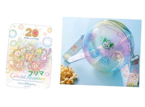 ダッフィー ポップコーンバケット カラフルハピネス 20周年 ダッフィー&フレンズ シール ステッカー 非売品 ディズニーシー
