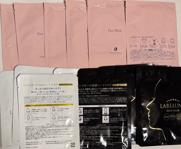 15枚セット ホテル オークラ アメニティ フェイスマスク ラボーナ シートマスク 顔 パック 美容