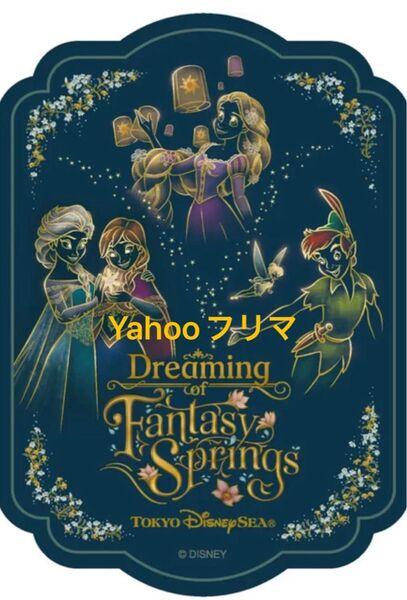 ファンタジースプリングス シール ステッカー 非売品 ディズニーシー アナ雪 ラプンツェル ピーターパン