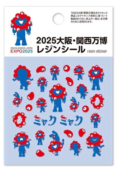 ミャクミャク レジン シール 大阪 関西万博 ハンドメイド アクセサリー 小物