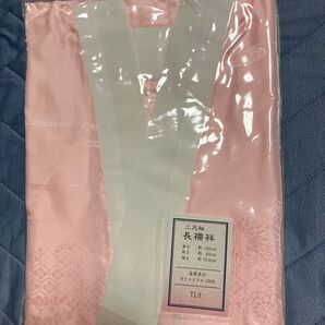 二尺袖 長襦袢 ピンク TLサイズ 未使用