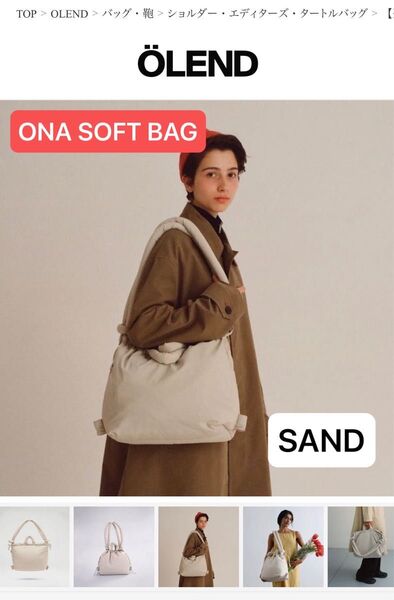 バッグ トートバッグ ワンショルダー リュック オレンド OLEND 白 ソフトバッグ ボディバッグ FREE