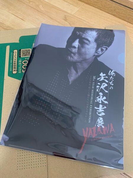 俺たちの矢沢永吉展限定販売 クリアファイル ステッカーセット