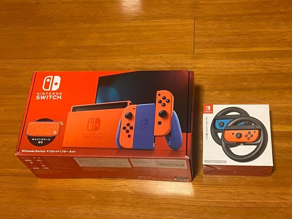Nintendo Switch マリオレッド×ブルー 限定モデル 美品 ハンドル2個付き 本体