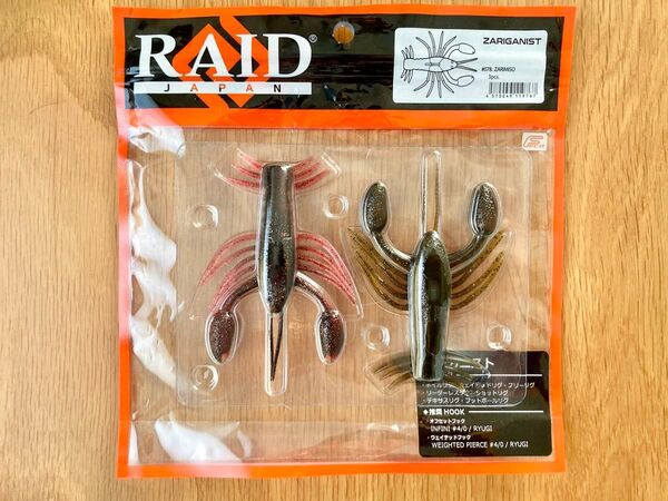新品 ☆レイドジャパン☆ ▼ザリガニストjr #ザリミソ #グリパンスケール 各×1尾