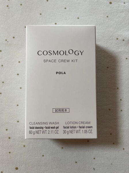 POLA コスモロジー クレンジングウォッシュ 60g&コスモロジー ローションクリーム 30g