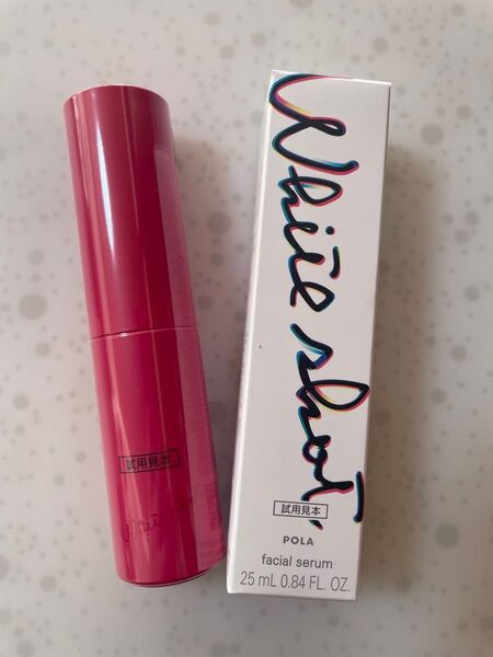 POLAポーラホワイトショットフェイシャルセラム25ml