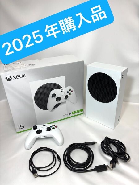 XBOX Series S 1TB
