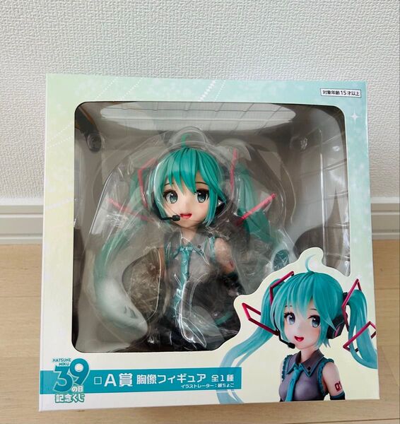 初音ミク 39の日記念くじ フィギュア A賞