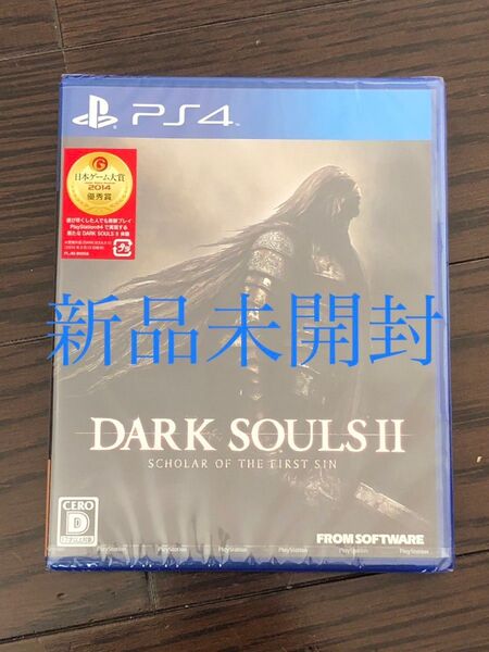 【新品未開封】【PS4】 DARK SOULS II SCHOLAR OF THE FIRST SIN ダークソウル2