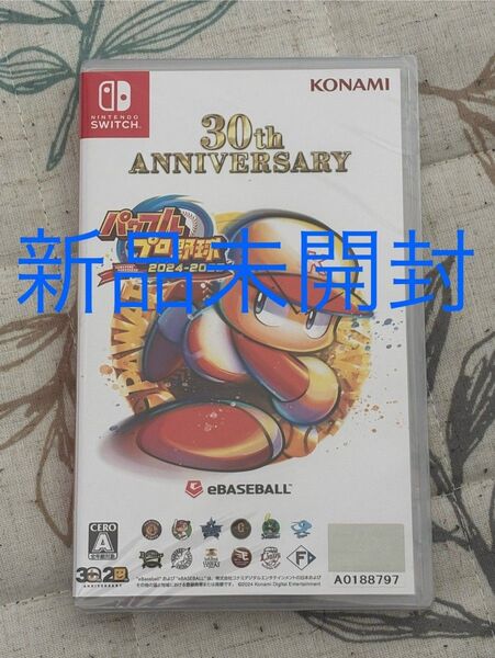 【新品未開封】【Switch】 パワフルプロ野球2024-2025