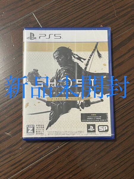【PS5】 Ghost of Tsushima Directors cut ゴーストオブツシマ