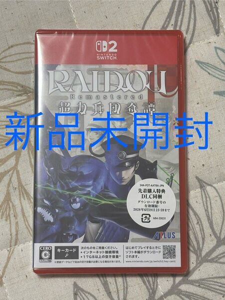 【新品未開封】【Switch2】 RAIDOU Remastered:超力兵団奇譚 ライドウ