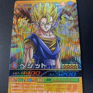 【未使用】ドラゴンボールデータカードダス W爆烈インパクト ベジット