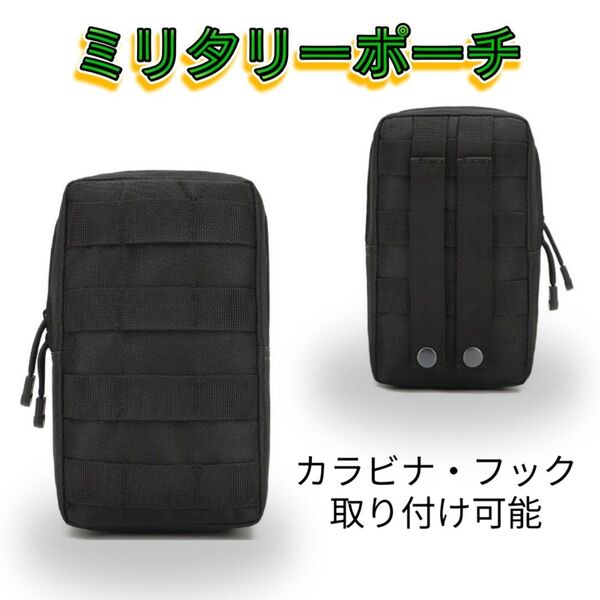 ミリタリーポーチ ツールバッグ サイドバッグ シーシーバーバッグ ハンドルポーチバッグ 車載工具 モールシステム