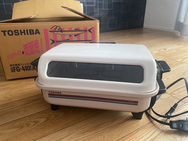 TOSHIBA/東芝 電気フィッシュロースター FG-410