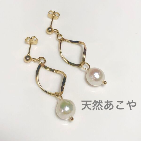 0.7cm あこや真珠 ドロップ パール ウェーブ ピアス シェルピアス 艶照り綺麗
